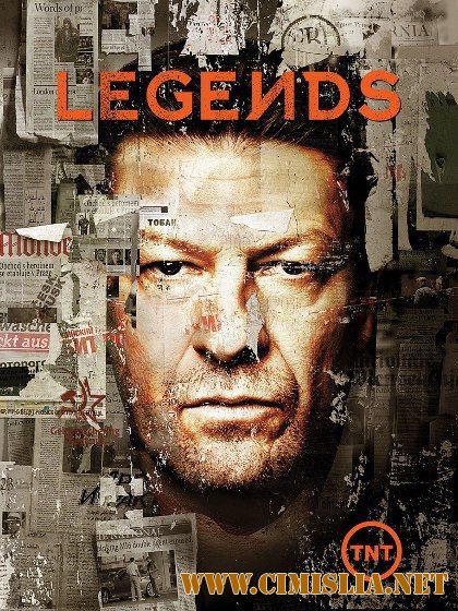 Легенды / Legends [02x01-10 из 10] [2015 / WEB-DLRip]