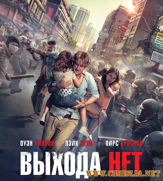 Выхода нет / No Escape (2014)