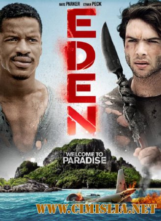 Эдем / Eden [2014 / WEB-DLRip]