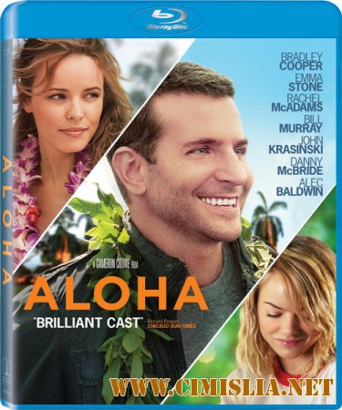 Алоха / Aloha [2015 / HDRip]