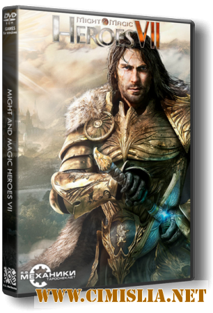 Герои меча и магии 7 / Might and Magic Heroes VII: Deluxe Edition [RePack] [2015 / ENG / RUS]