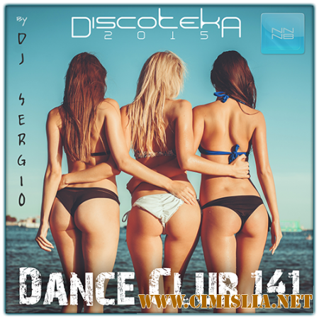 Дискотека 2015 Dance Club Vol. 141 [2015 / MP3 / 320 kb]