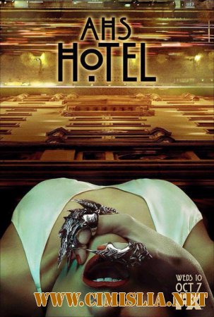 Американская история ужасов / American Horror Story [05x01-12 из 12] [2015 / WEB-DLRip]