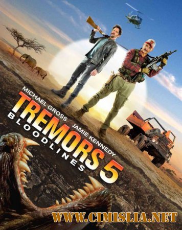 Дрожь земли 5: Кровное родство / Tremors 5: Bloodlines [2015 / BDRip | Лицензия]