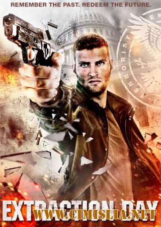 День добычи / Extraction Day [2014 / WEB-DLRip]
