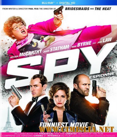 Шпион / Spy (2015)