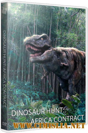 Dinosaur Hunt: Africa Contract [L] [2015 / RUS / ENG / MULTi6]