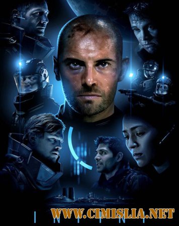 Бесконечность / Infini [2015 / HDRip]