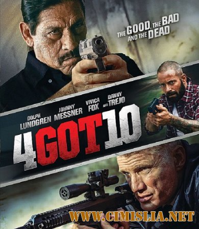 Забыть / 4Got10 [2015 / HDRip]