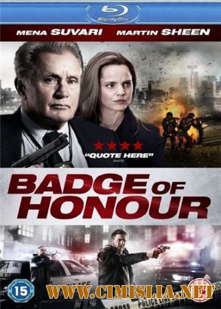 Знак почёта / Badge of Honor [2015 / HDRip]