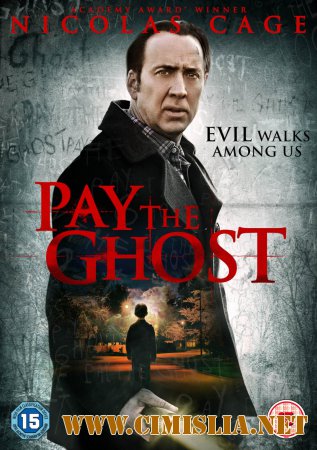Врата тьмы / Pay the Ghost [2015 / HDRip]