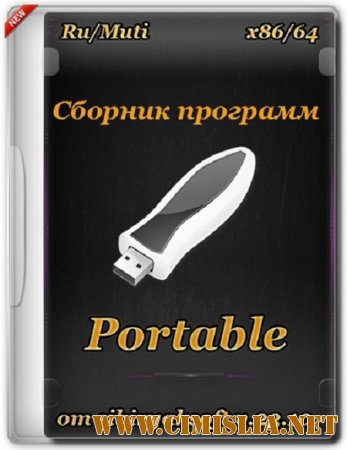 Сборник программ Portable v.23.10 [x86/64] [2015 / PC / RUS / ENG / MULTi]