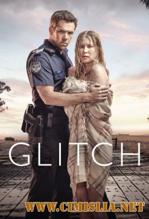 Сбой / Glitch [s01] [2015 / WEB-DLRip]