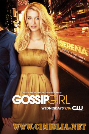 Сплетница / Gossip Girl [S04] [2010 / WEB-DLRip]