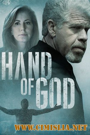 Десница Божья / Hand of God [S01] [2014-2015 / WEBRip]