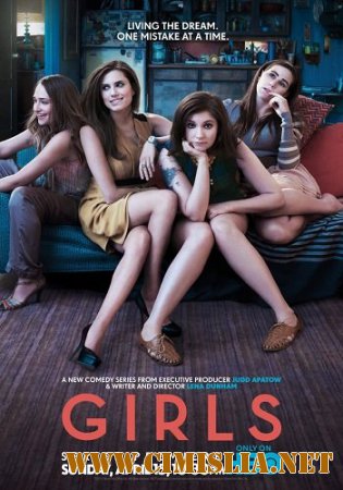Девочки / Girls [S01-03] [2012-2014 / HDRip]