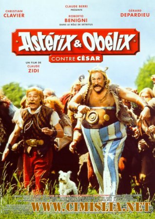 Астерикс и Обеликс против Цезаря / Ast&#233;rix et Ob&#233;lix contre C&#233;sar [1999 / HDRip]