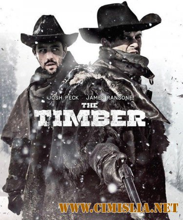 Достоинство / The Timber [2015 / HDRip]