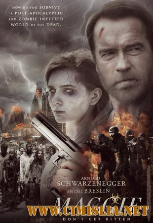 Мэгги / Maggie [2015 / HDRip]