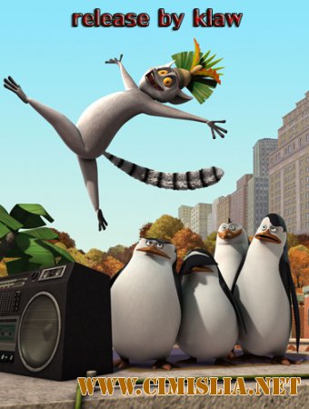Пингвины Мадагаскара / The Penguins Of Madagascar [S02] [2010-2011 / HDTVRip]