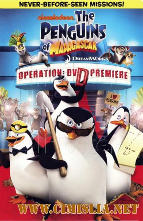Пингвины Мадагаскара / The Penguins Of Madagascar [S03] [2011-2012 / WEB-DLRip]
