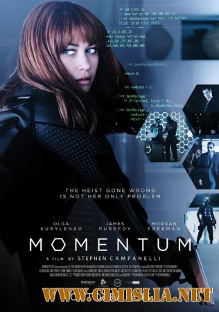 Ускорение / Momentum [2015 / BDRip | Лицензия]