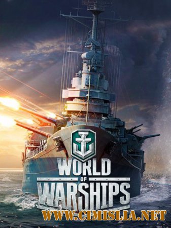 World of Warships [L] [2015 / RUS]