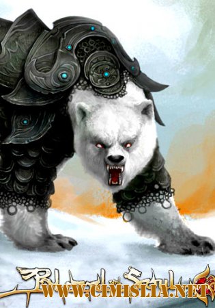 Blood and Soul [L] [2012 / RUS]