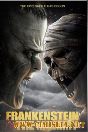 Франкенштейн против мумии / Frankenstein vs. The Mummy [2015 / HDRip]