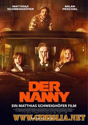 Нянька / Der Nanny [2015 / HDRip]