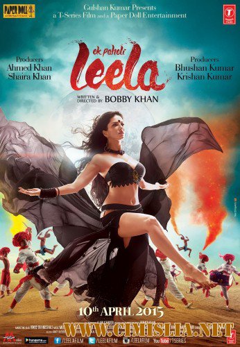 Загадки / Загадочная Лила / Лила / Ek Paheli Leela [2015 / WEB-DLRip]