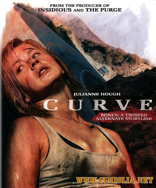 Кривая линия / Curve [2015 / WEB-DLRip]