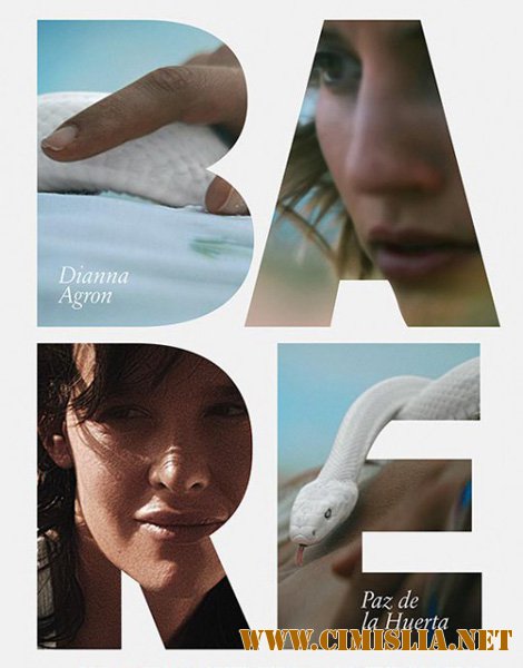 Обнажённая / Bare [2015 / WEB-DLRip]