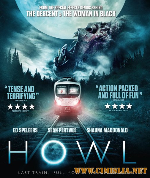 Вой / Howl [2015 / HDRip]