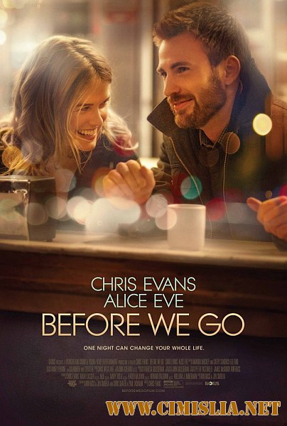 Прежде чем мы расстанемся / Before We Go [2014 / HDRip]