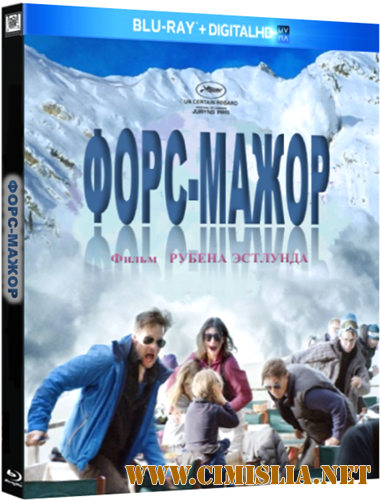 Форс-мажор / Turist [2014 / HDRip]