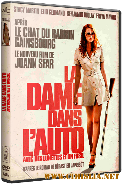 Дама в очках и с ружьем в автомобиле / La dame dans l'auto avec des lunettes et un fusil [2015 / WEB-DLRip]