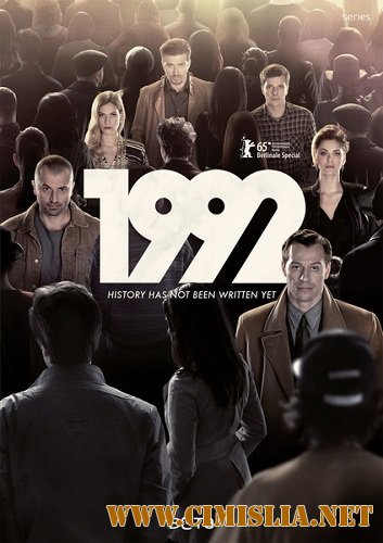 1992 / 1992 [S01] [2015 / WEB-DLRip]