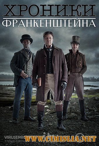 Хроники Франкенштейна / The Frankenstein Chronicles [01x01-06 из 06] [2015 / HDTVRip]