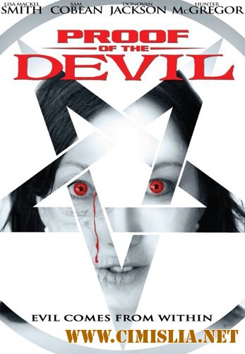 Доказательство Дьявола / Proof of the Devil [2014 / BDRip]