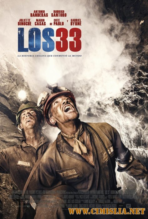 33 / The 33 [2015 / HDRip]