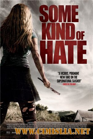 Неизвестная ненависть / Some Kind of Hate [2015 / HDRip]