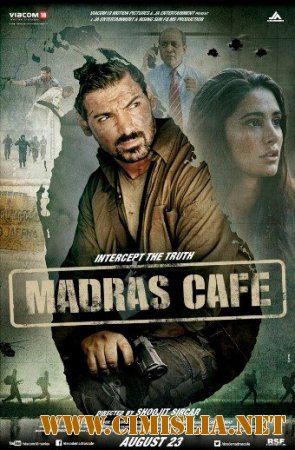 Земля отцов / Мадрас Кафе / Кафе «Мадрас» / Madras Cafe [2013 / HDRip]