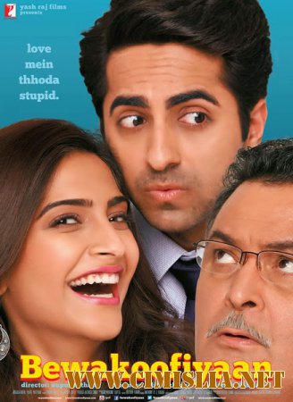 Непреклонный отец / Глупости / Bewakoofiyaan [2014 / HDRip]