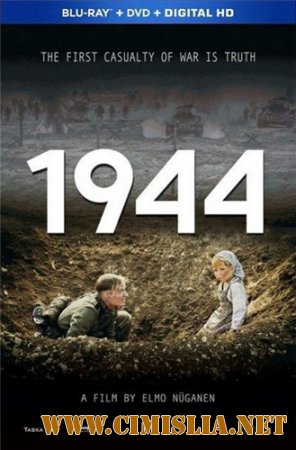 1944 / 1944 [2015 / HDRip | Лицензия]