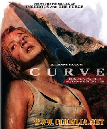 Кривая линия / Curve [2015 / WEB-DLRip]