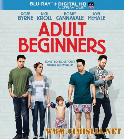 Взрослые новички / Adult Beginners [2014 / HDRip]