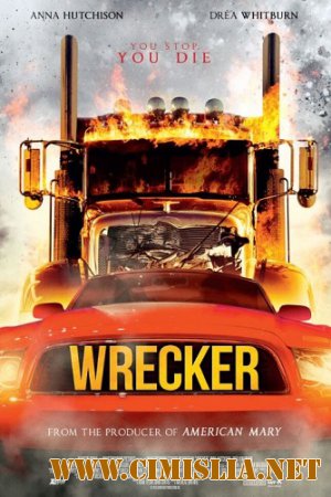 Эвакуаторщик / Wrecker [2015 / WEB-DLRip]