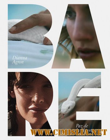 Обнажённая / Bare [2015 / WEB-DLRip]