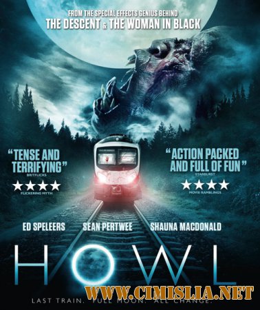 Вой / Howl [2015 / HDRip]